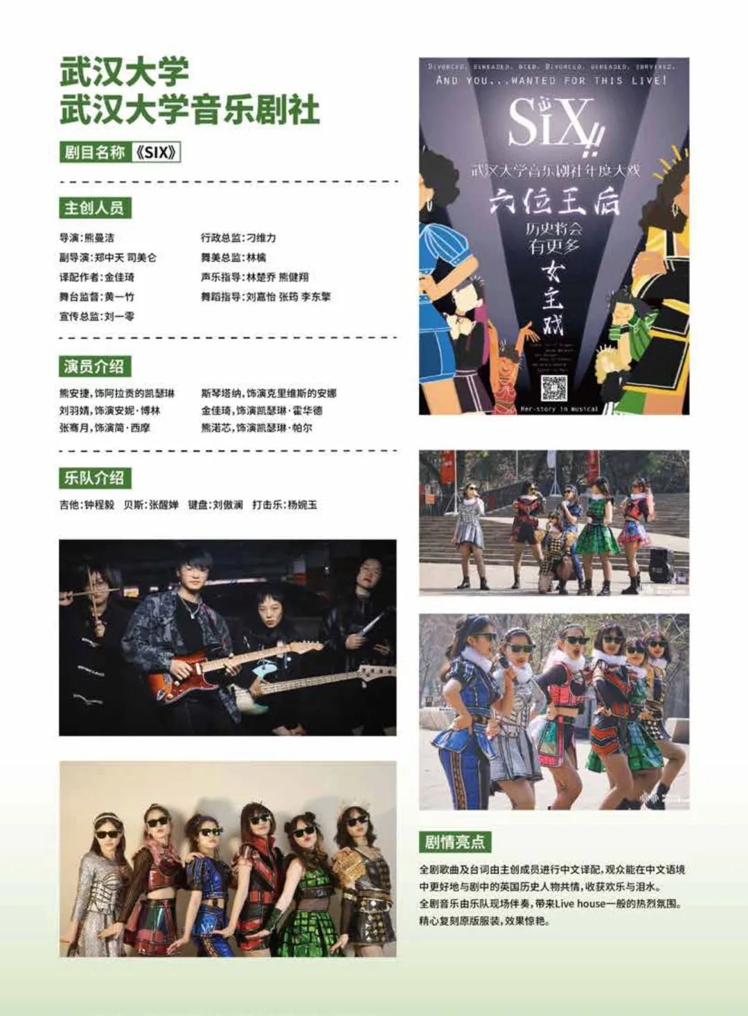 微信图片_20220628162626.jpg