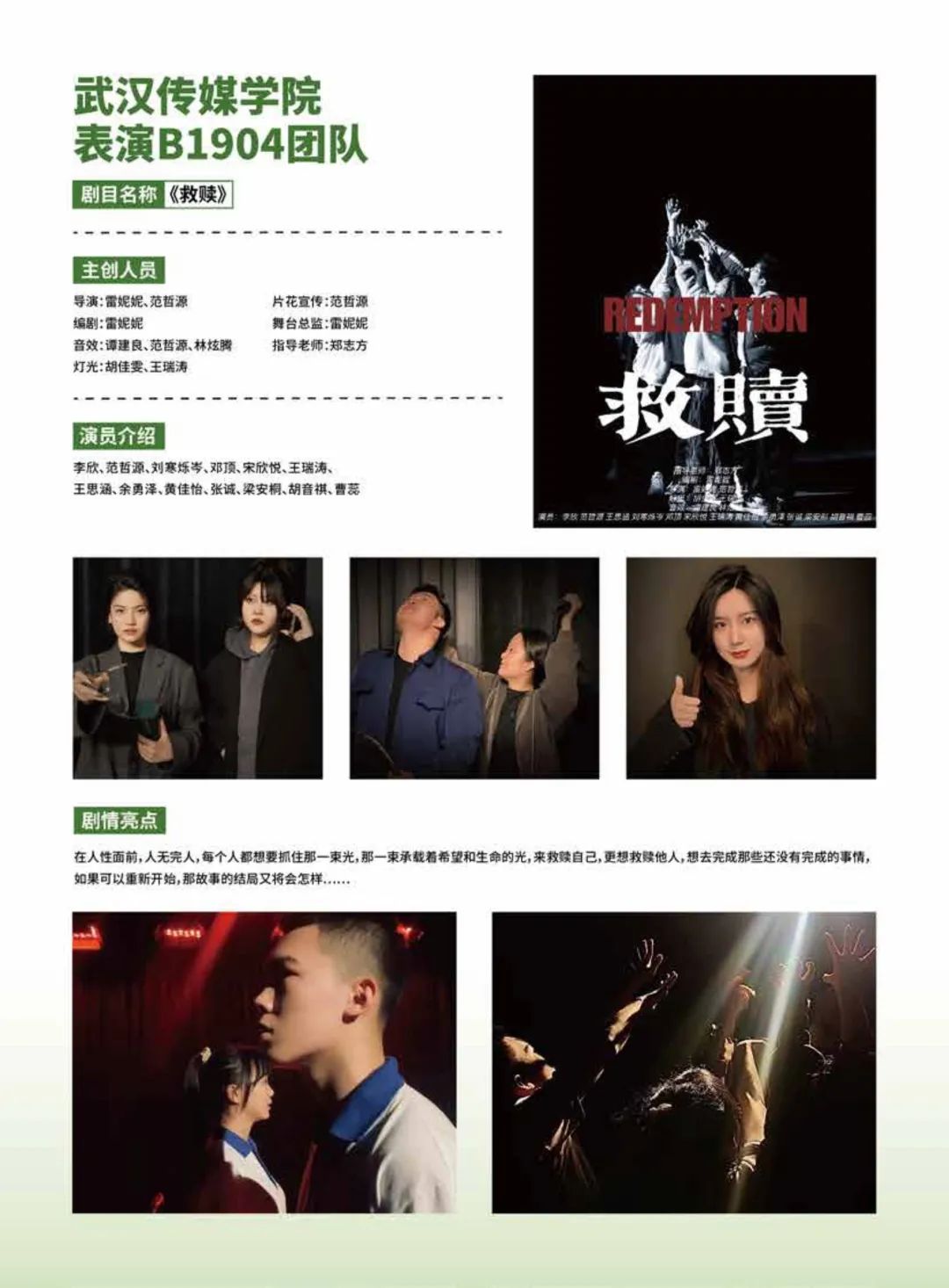 微信图片_20220628162632.jpg