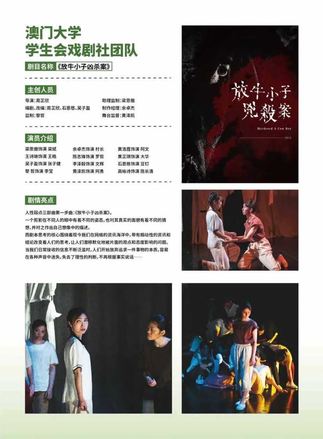 微信图片_20220628162645.jpg