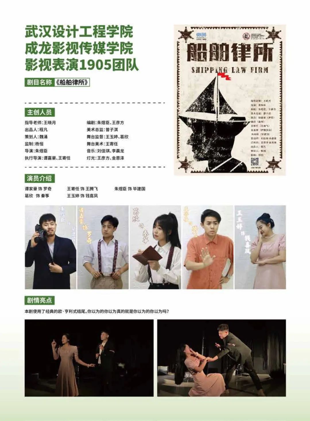 微信图片_20220628162651.jpg