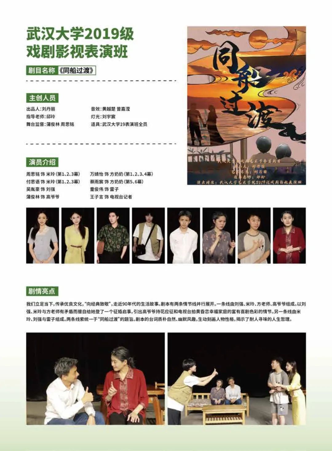微信图片_20220628162704.jpg