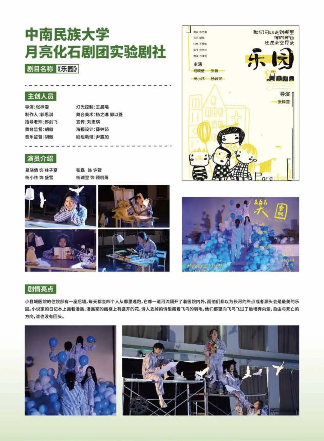 微信图片_20220628162710.jpg