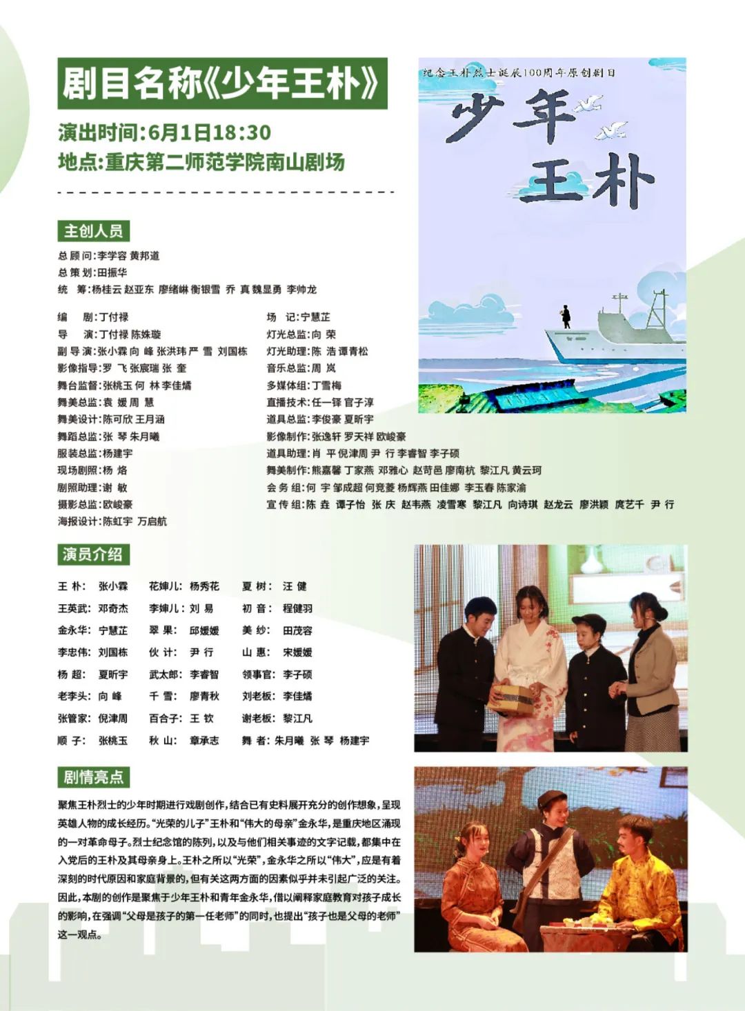 微信图片_20220628162716.jpg