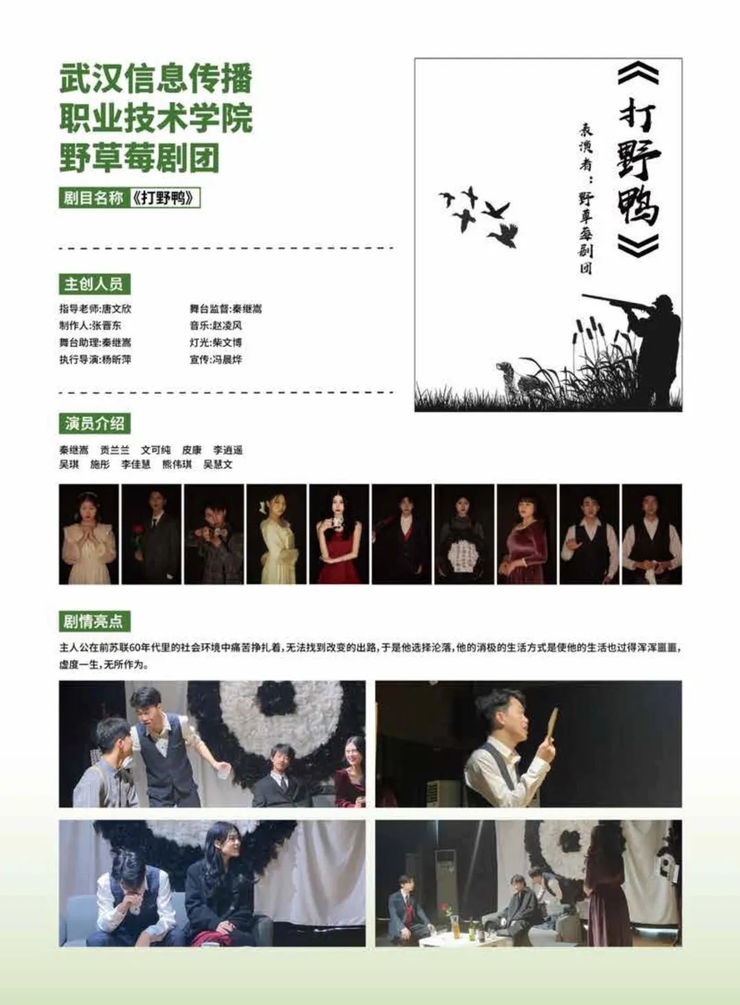 微信图片_20220628162723.jpg