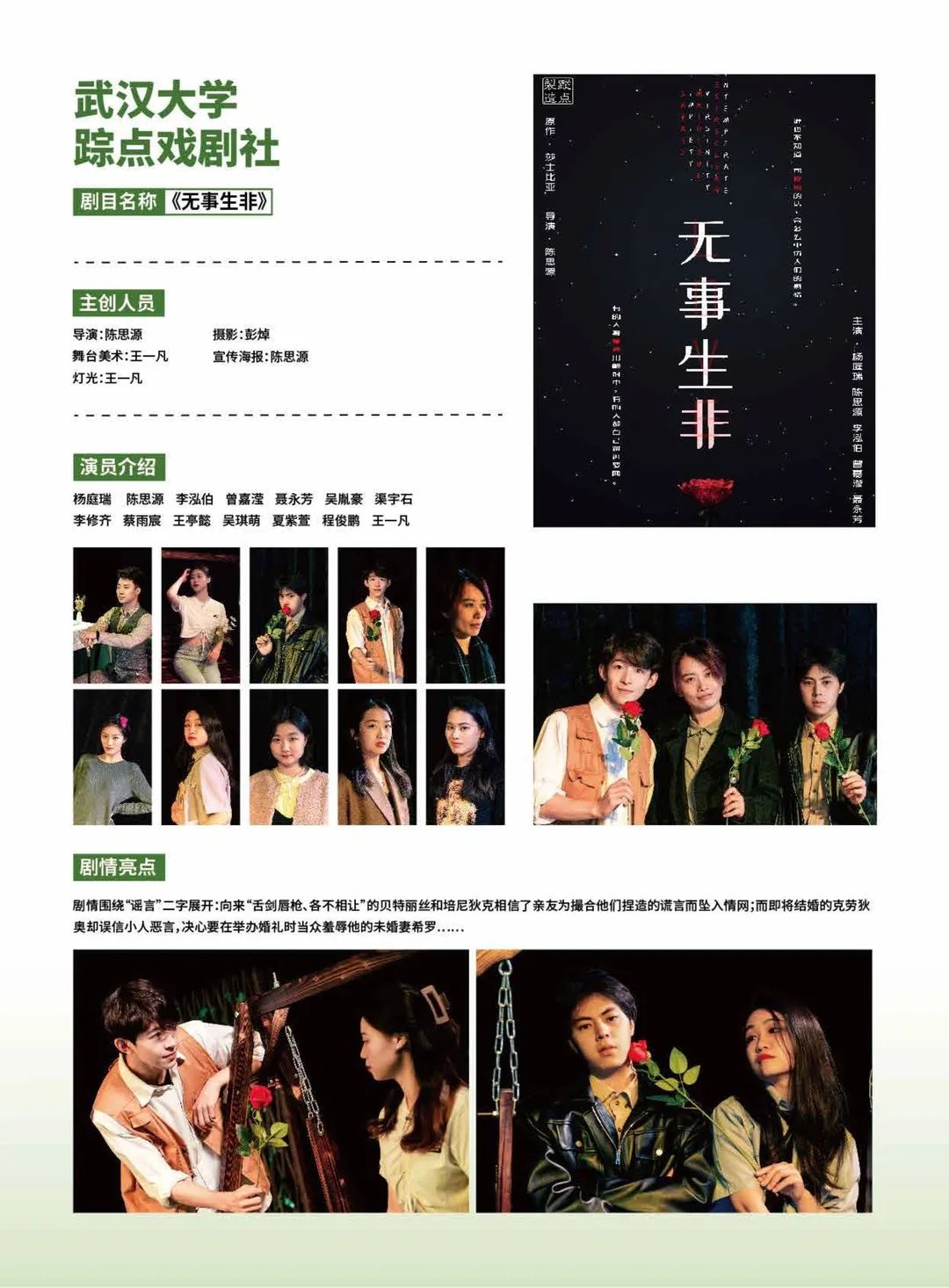 微信图片_20220628162729.jpg