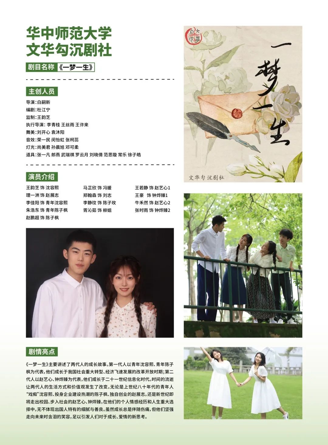 微信图片_20220628162746.jpg