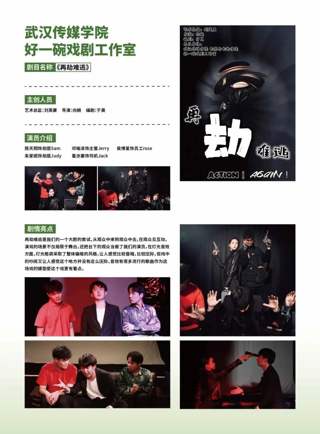 微信图片_20220628162801.jpg