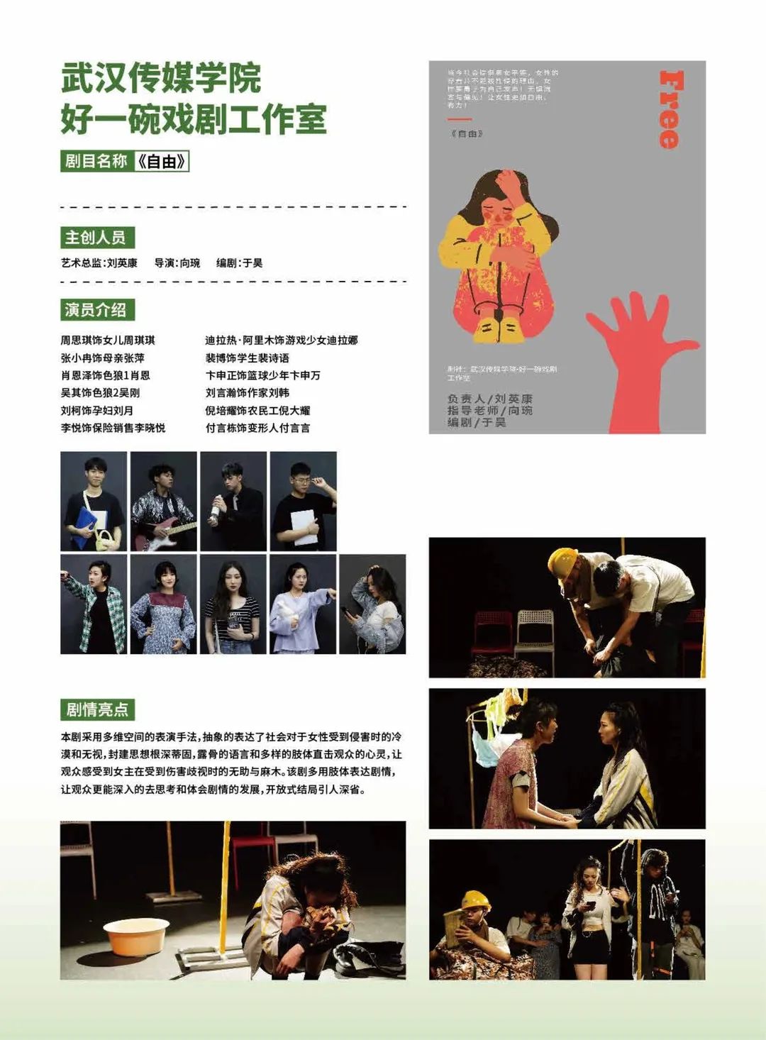 微信图片_20220628162808.jpg