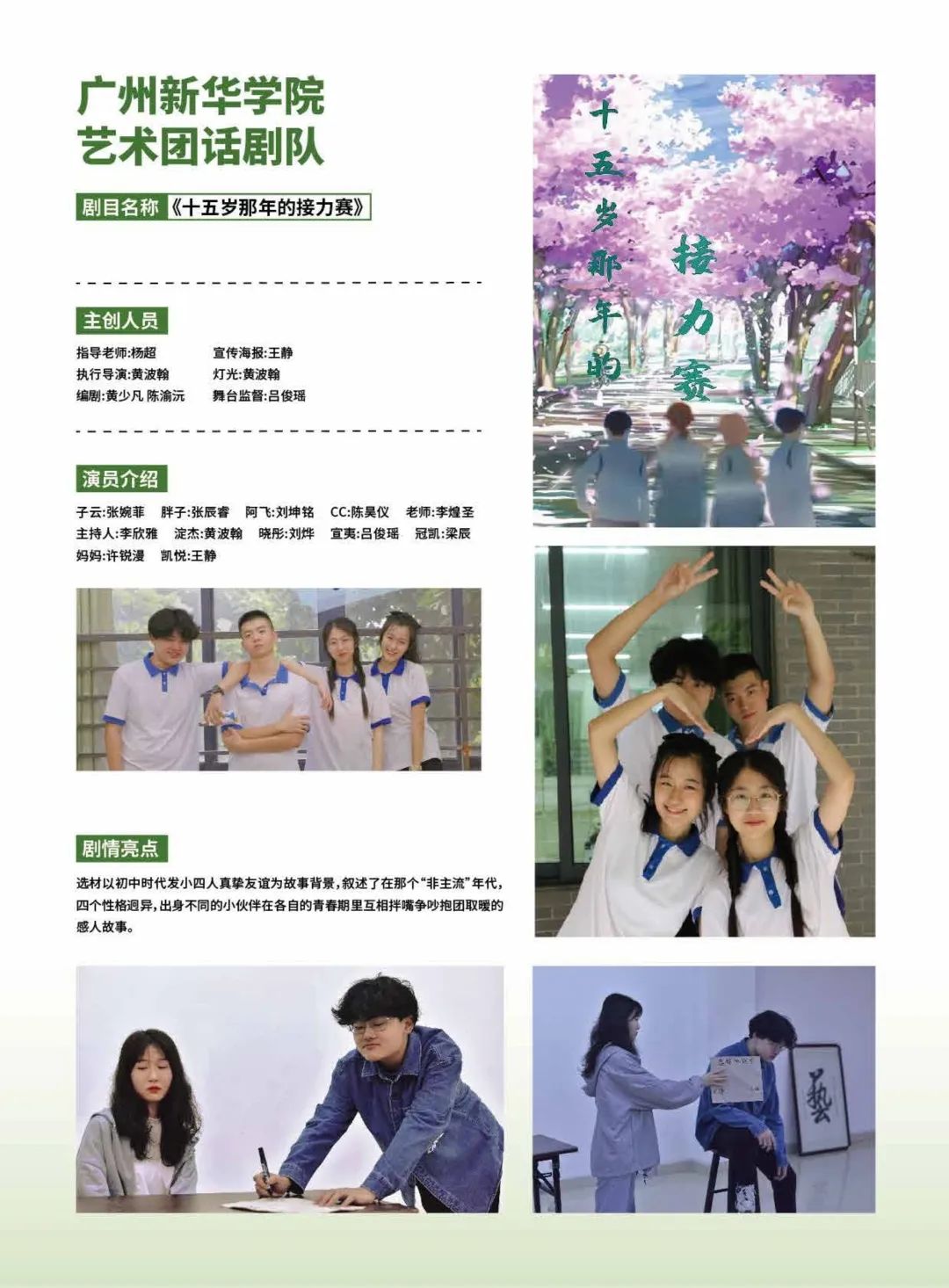 微信图片_20220628162813.jpg
