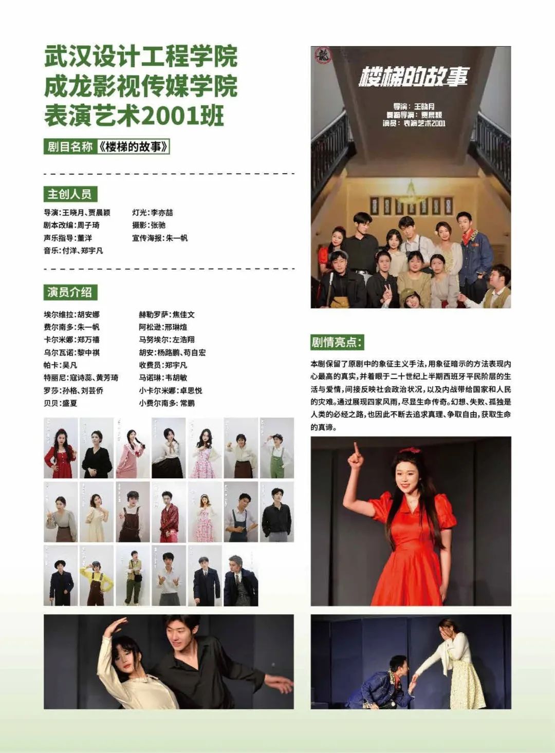 微信图片_20220628162819.jpg
