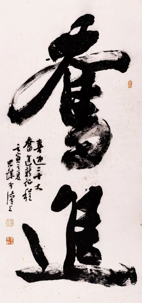 书法2_副本.jpg