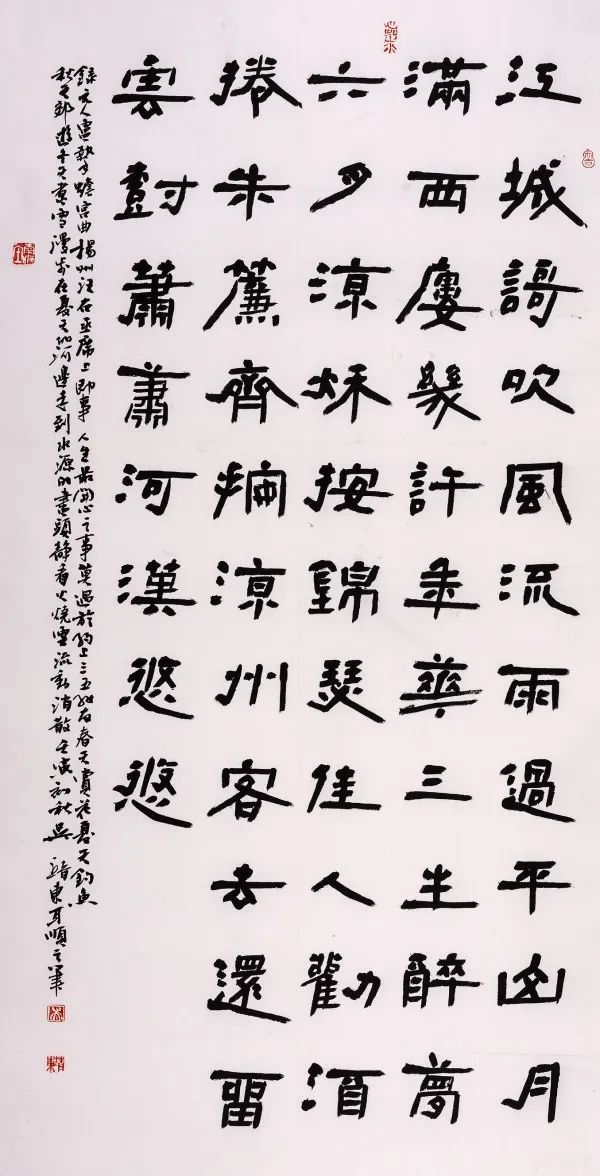 书法4.jpg