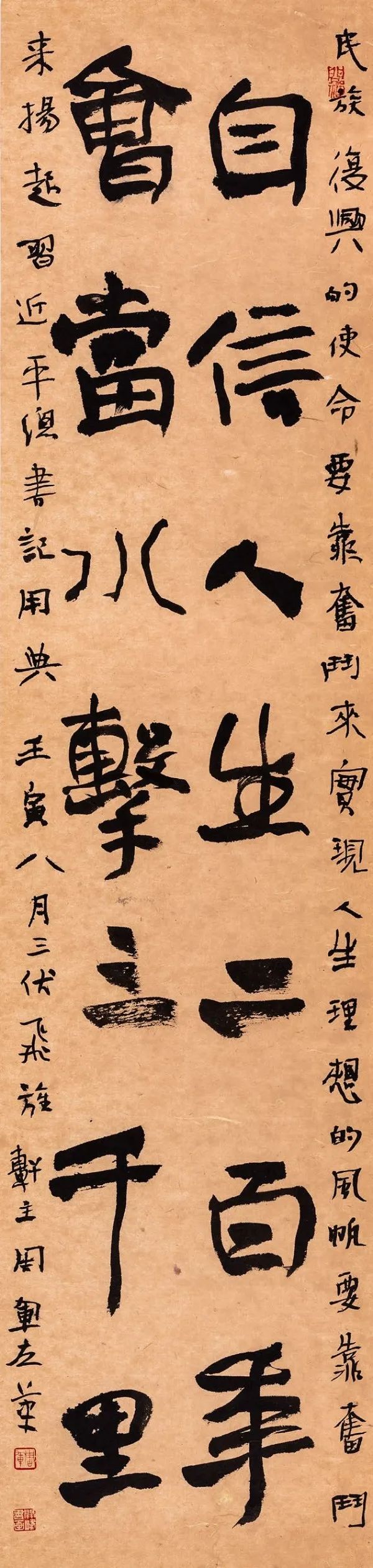 书法5.jpg