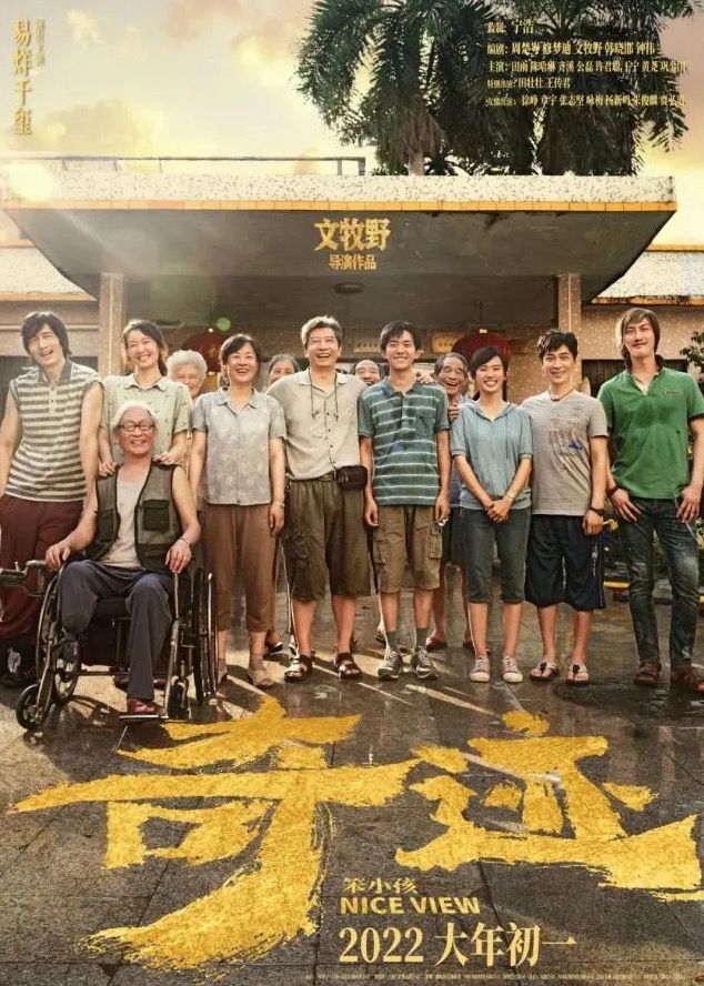 1668499148617126.jpeg 奇迹笨小孩.jpeg