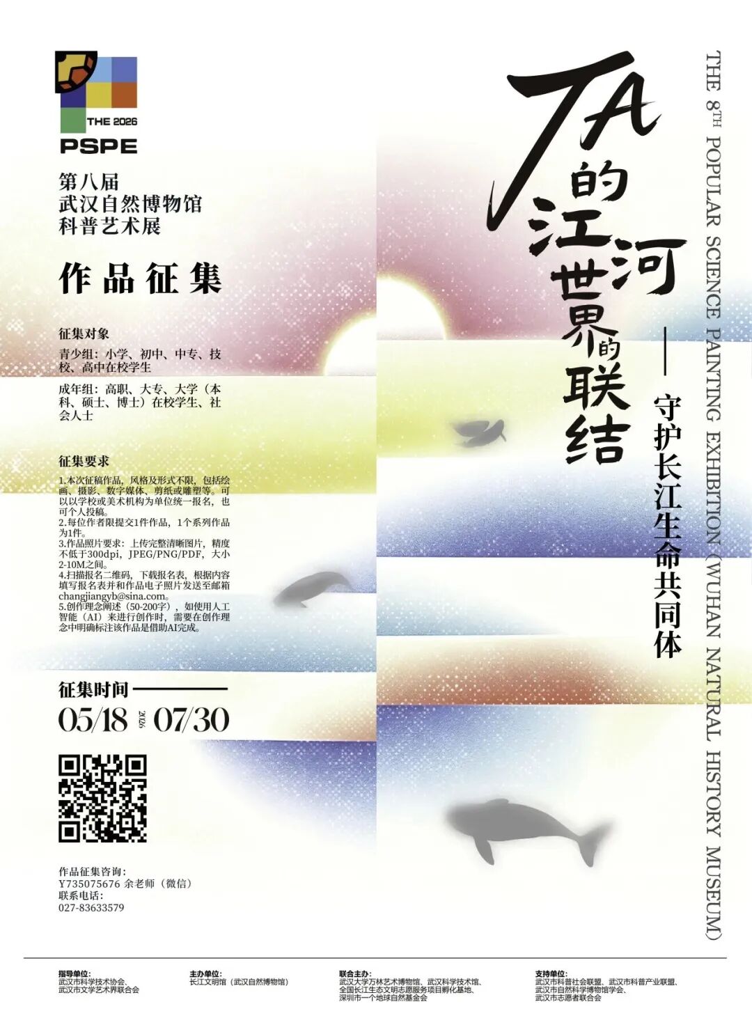 微信图片_2026-05-18_124904_717.jpg