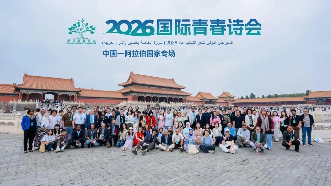 微信图片_20260519153530_938_65.jpg