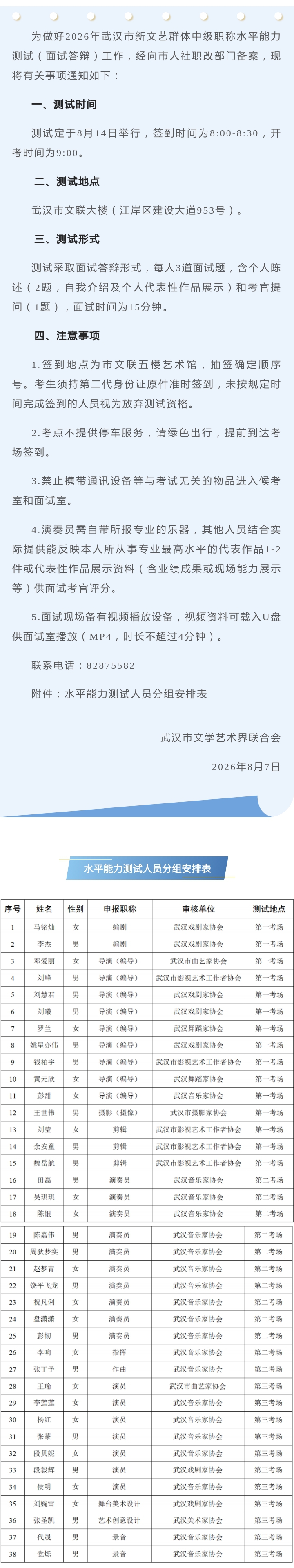 135editor_08071550_6a758e5e4a3be20260807155054_看图.jpg